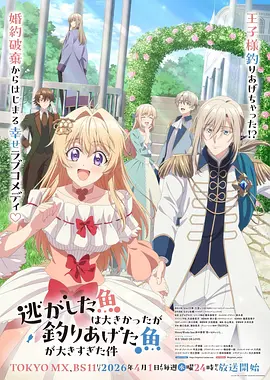 星轨少年 国产动漫全集手机在线观看